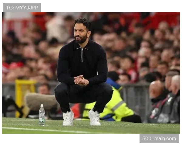 阿莫林回应曼联低迷成绩强调体系为核心理念不应成为替罪羊